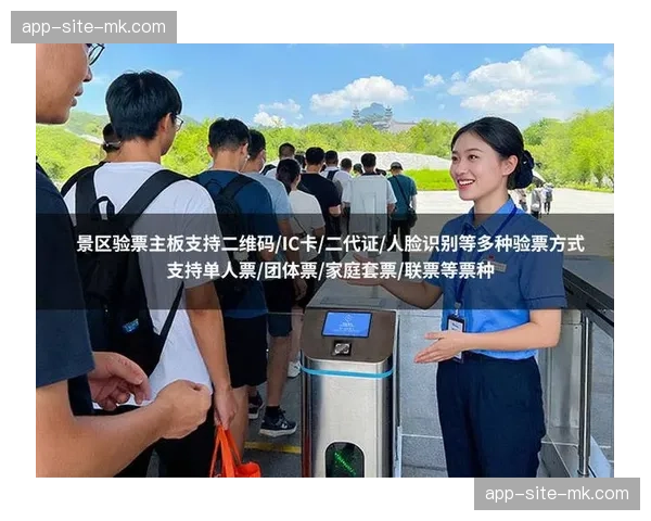 入场人脸识别票证合一系统，正强效打击非法票务溢价