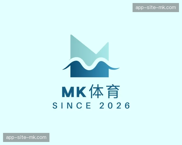 关于MK体育官网